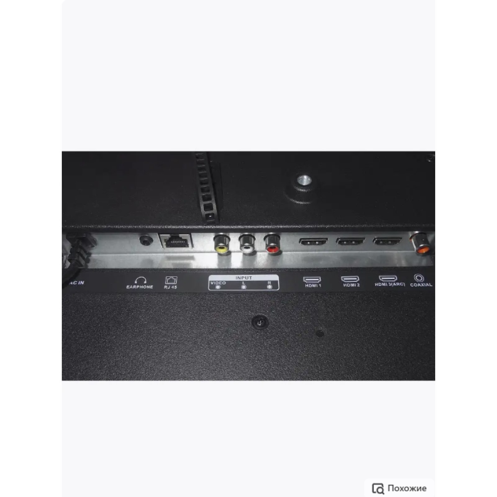 Soundmax sm led43m02su. Soundmax sm led43m02su